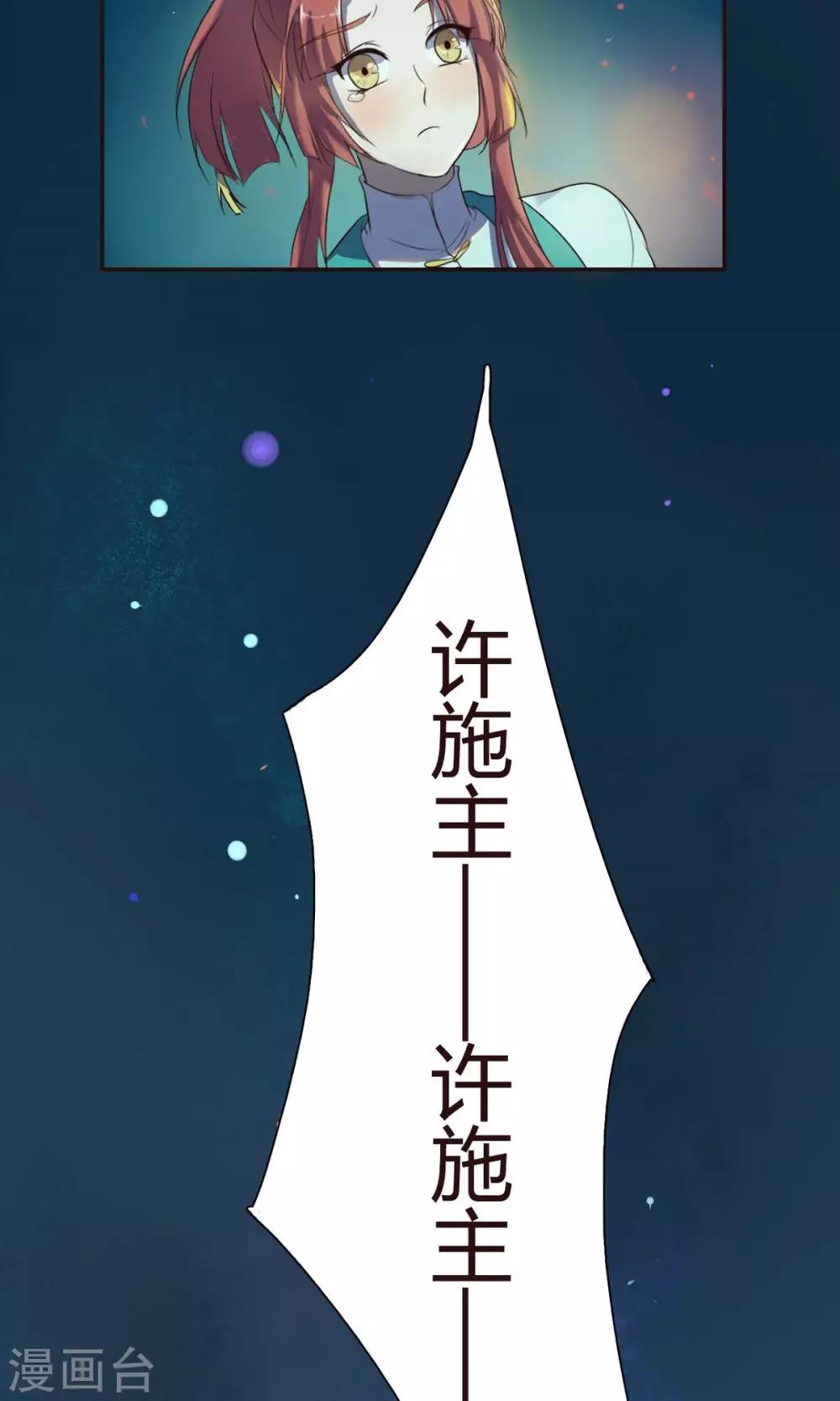 第9话-第9话