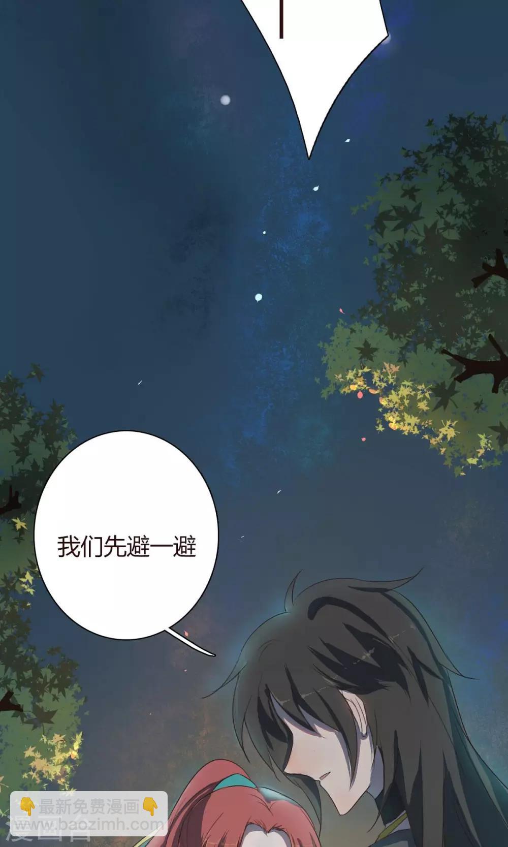 第9话-第9话