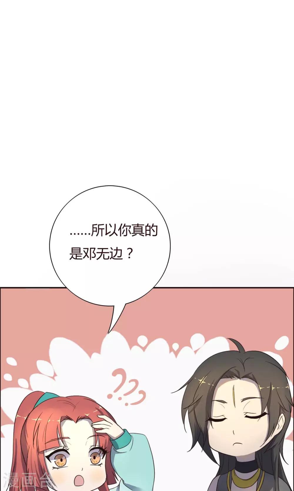 第9话-第9话