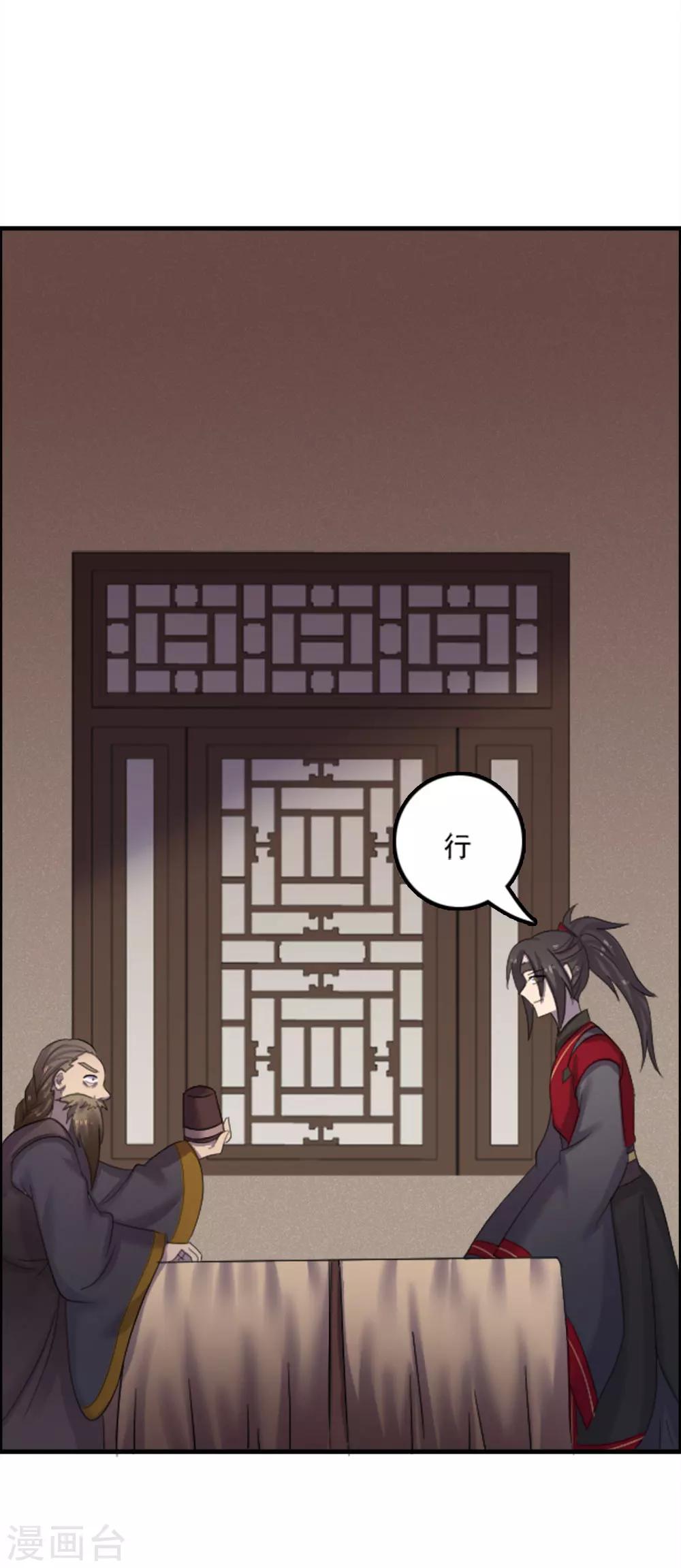 第81话-第81话
