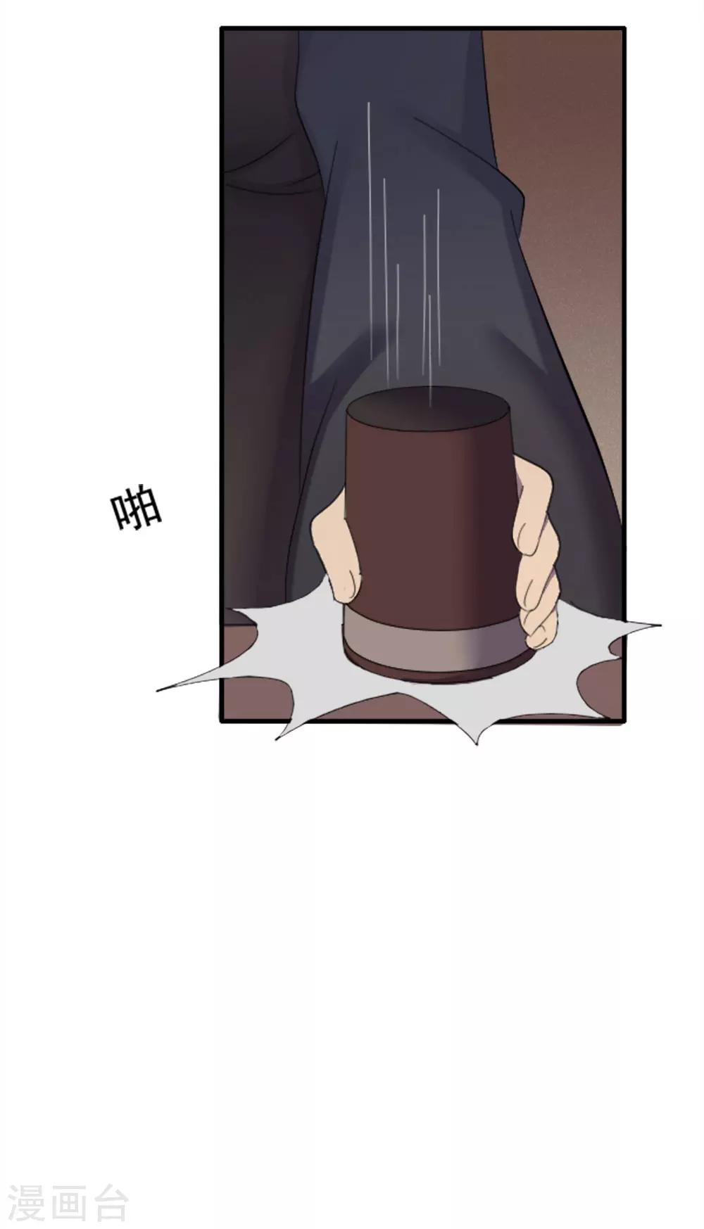 第81话-第81话