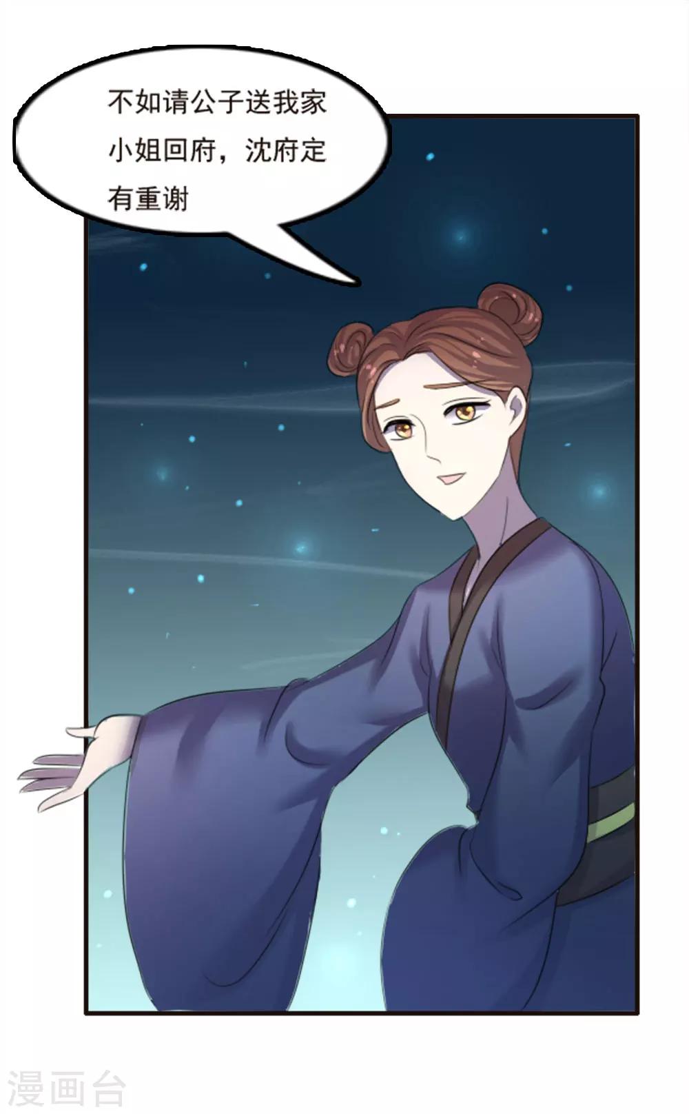 第83话-第83话