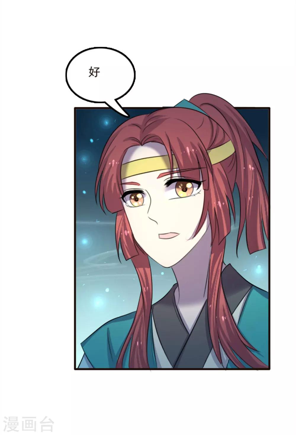 第83话-第83话