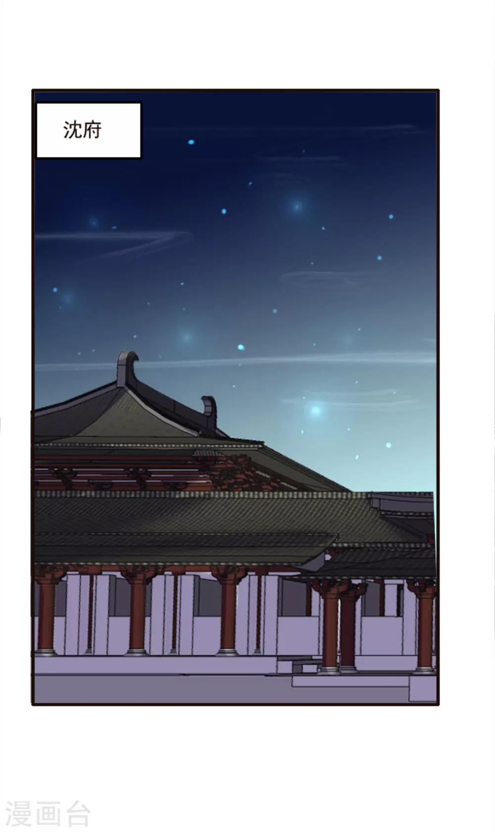 第83话-第83话