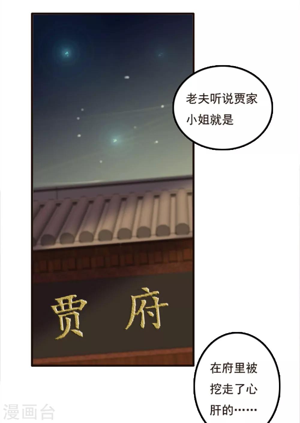 第83话-第83话