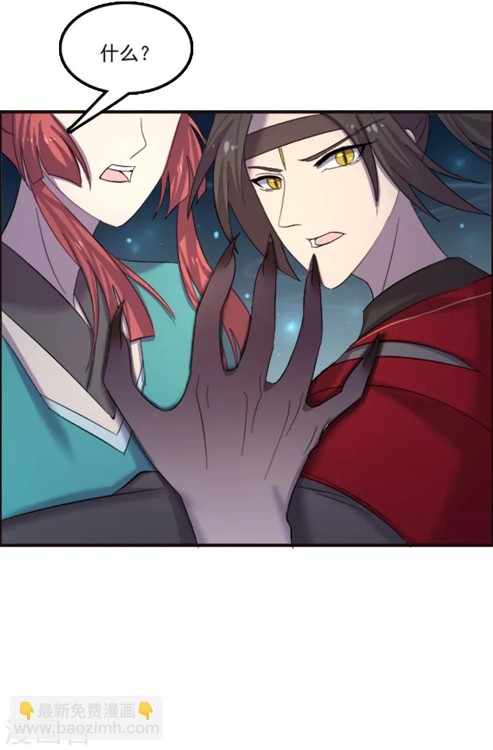 第83话-第83话