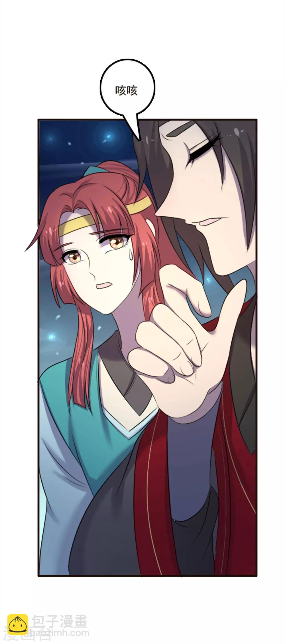 第83话-第83话