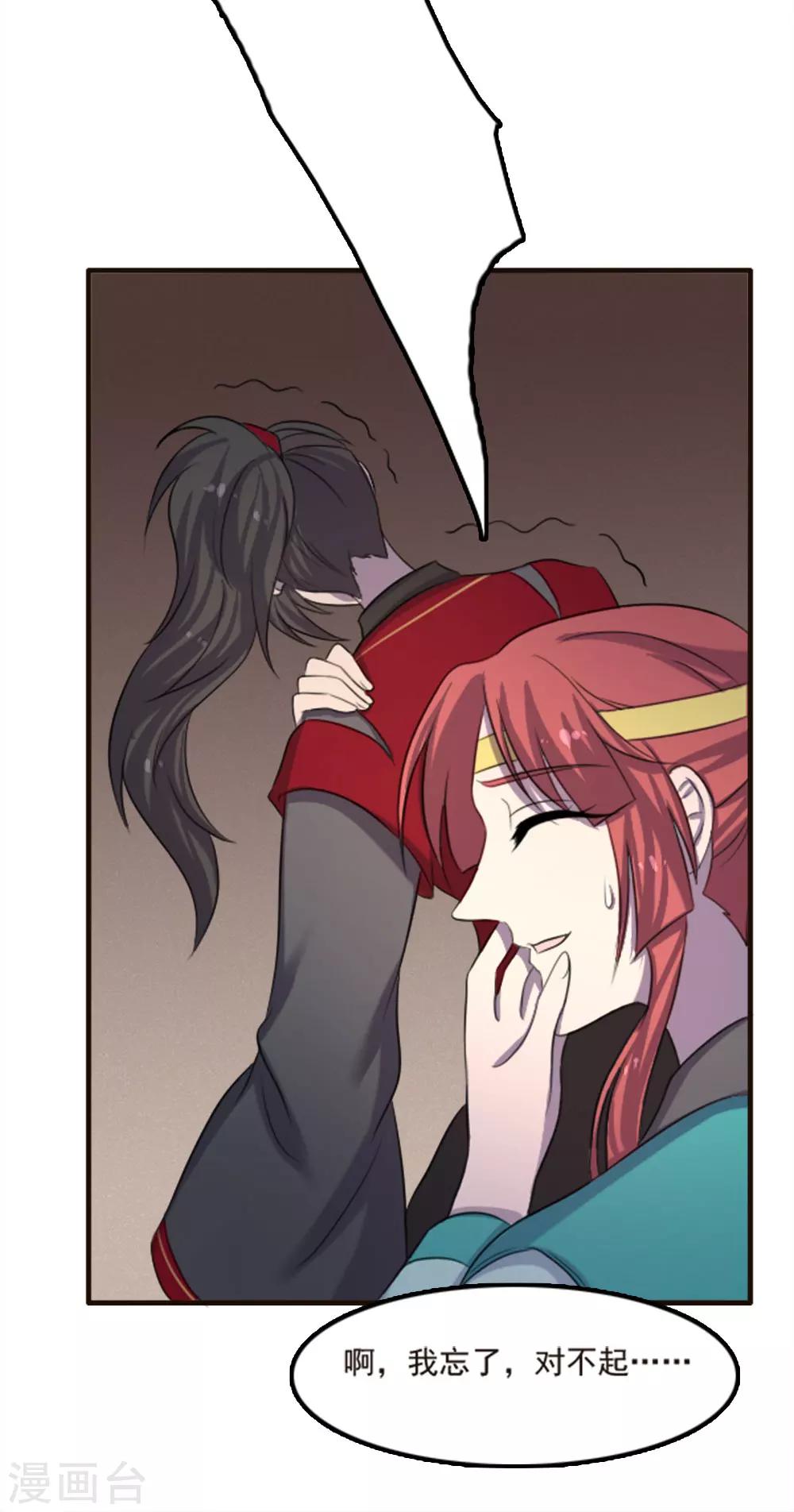 第85话-第85话
