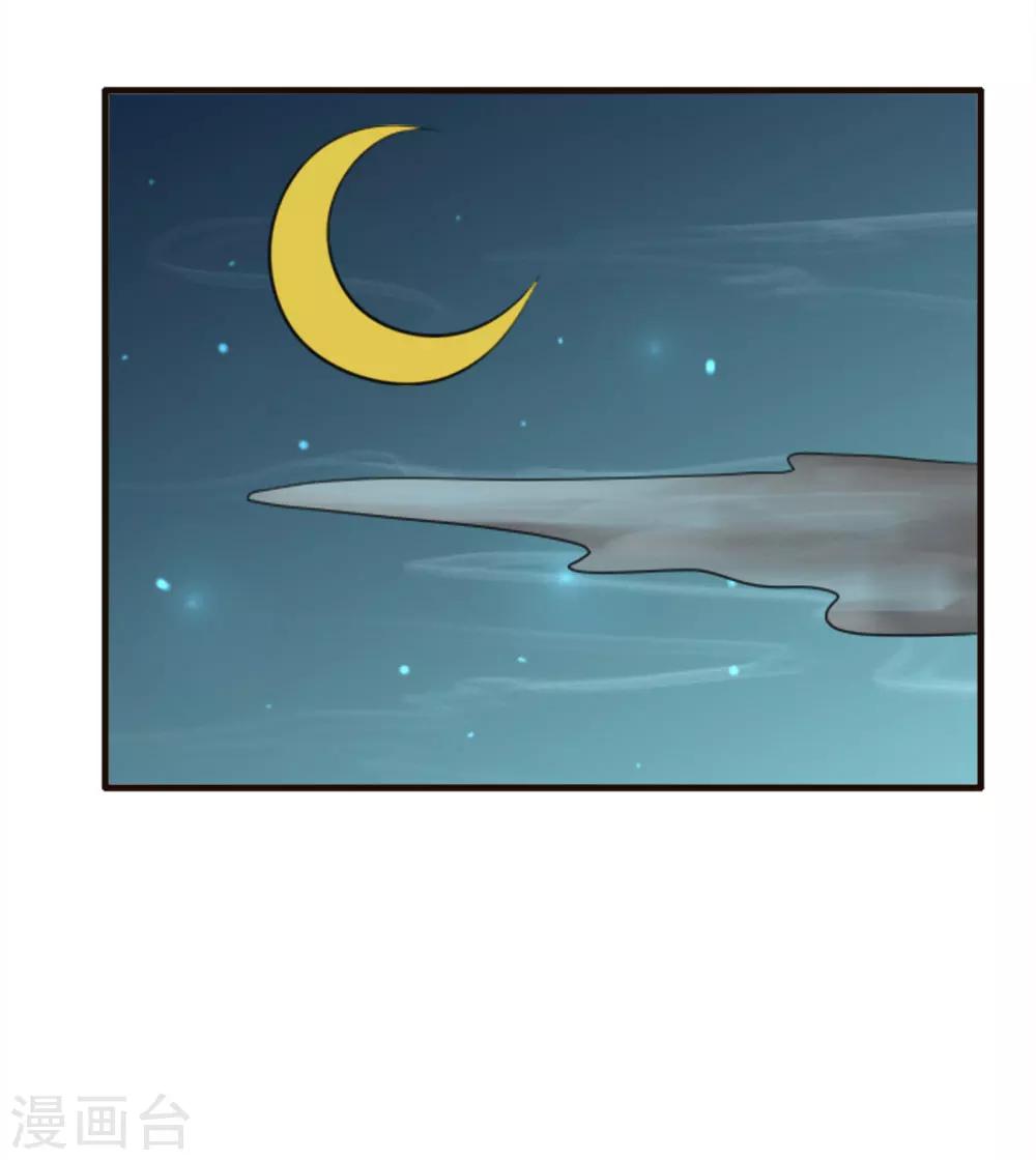 第85话-第85话