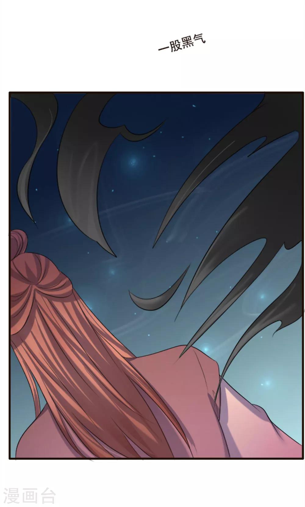 第85话-第85话