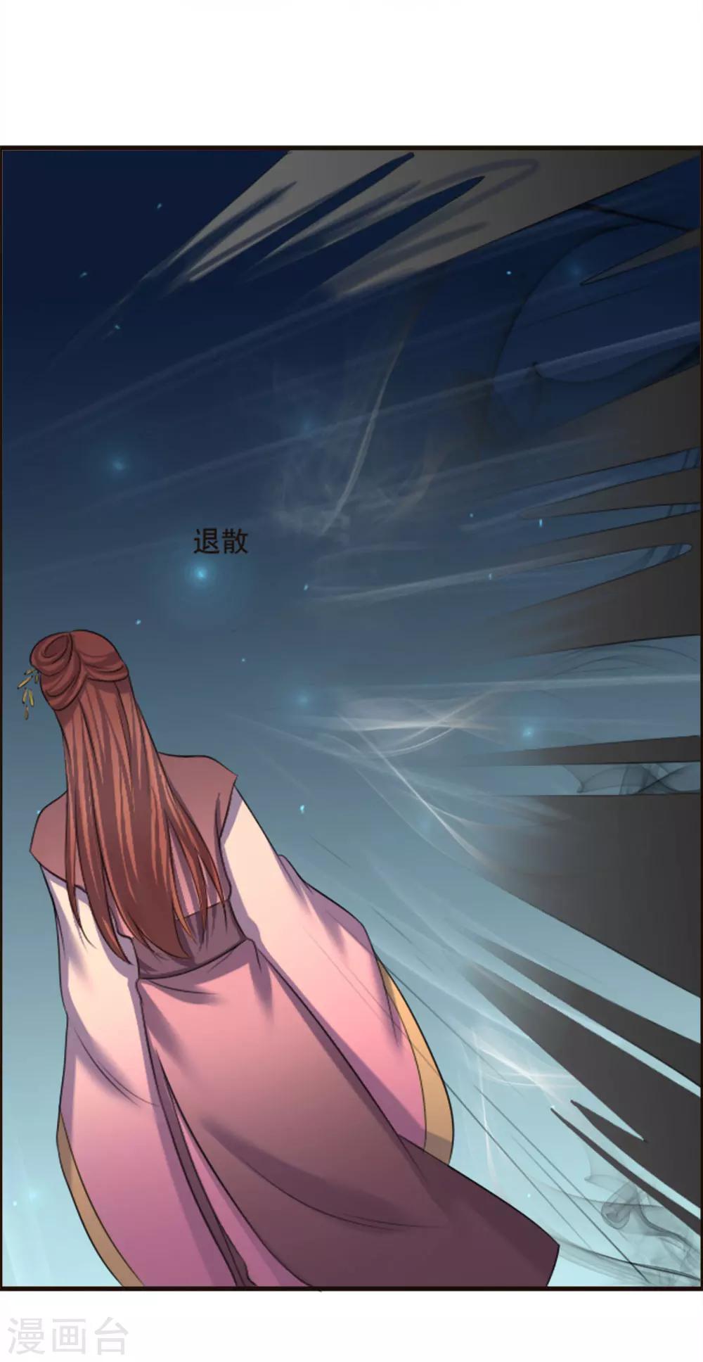 第85话-第85话