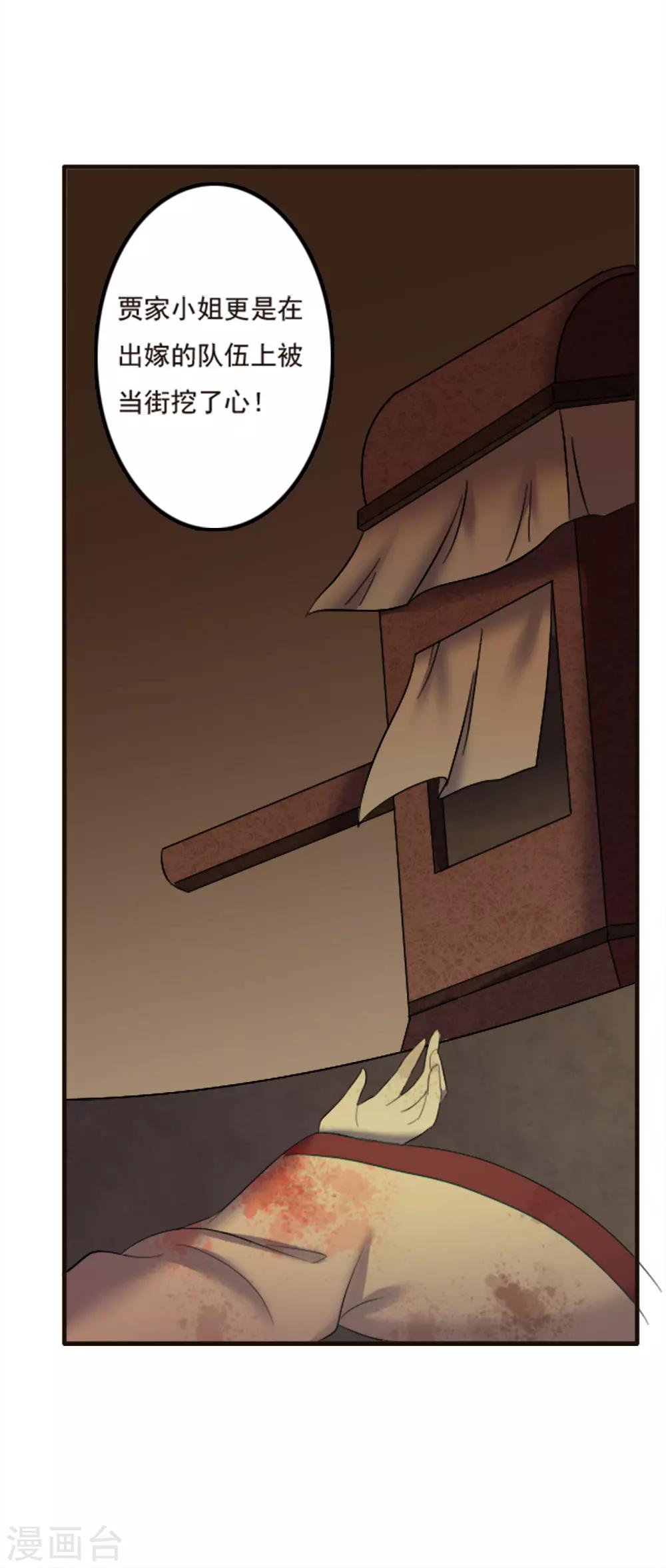 第85话-第85话