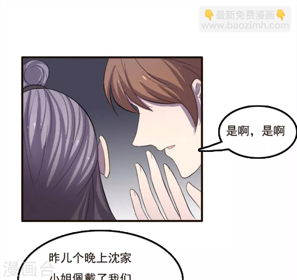 第85话-第85话