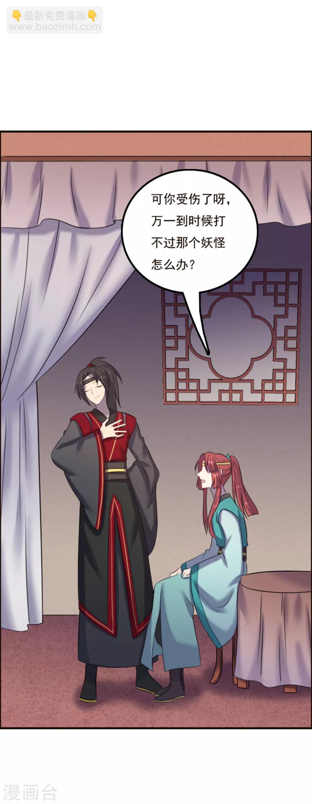 第85话-第85话