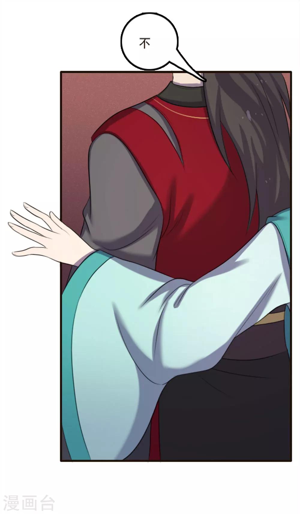 第85话-第85话