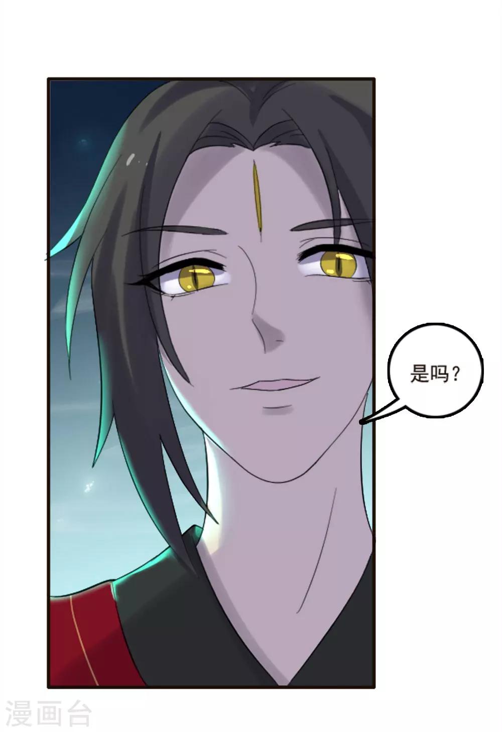 第87话-第87话