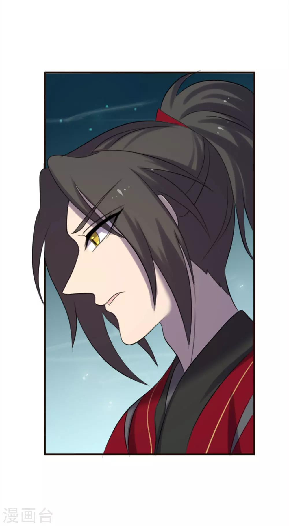 第87话-第87话