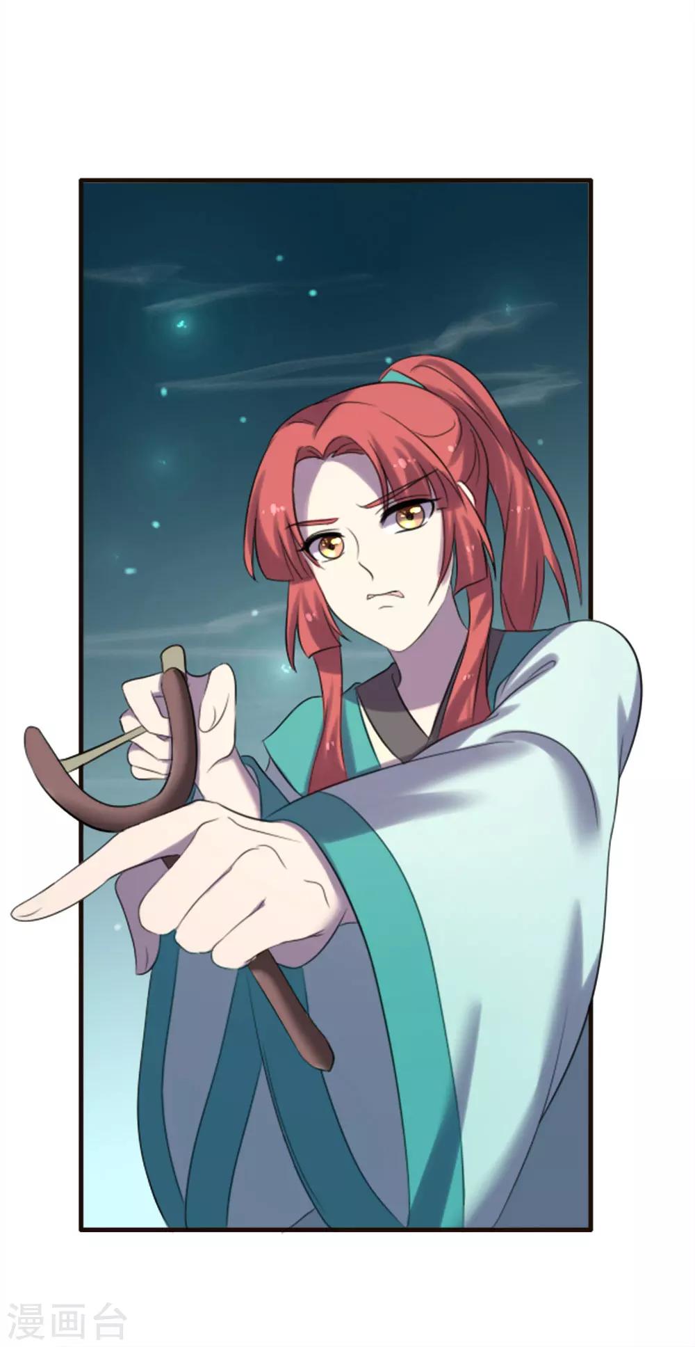 第87话-第87话