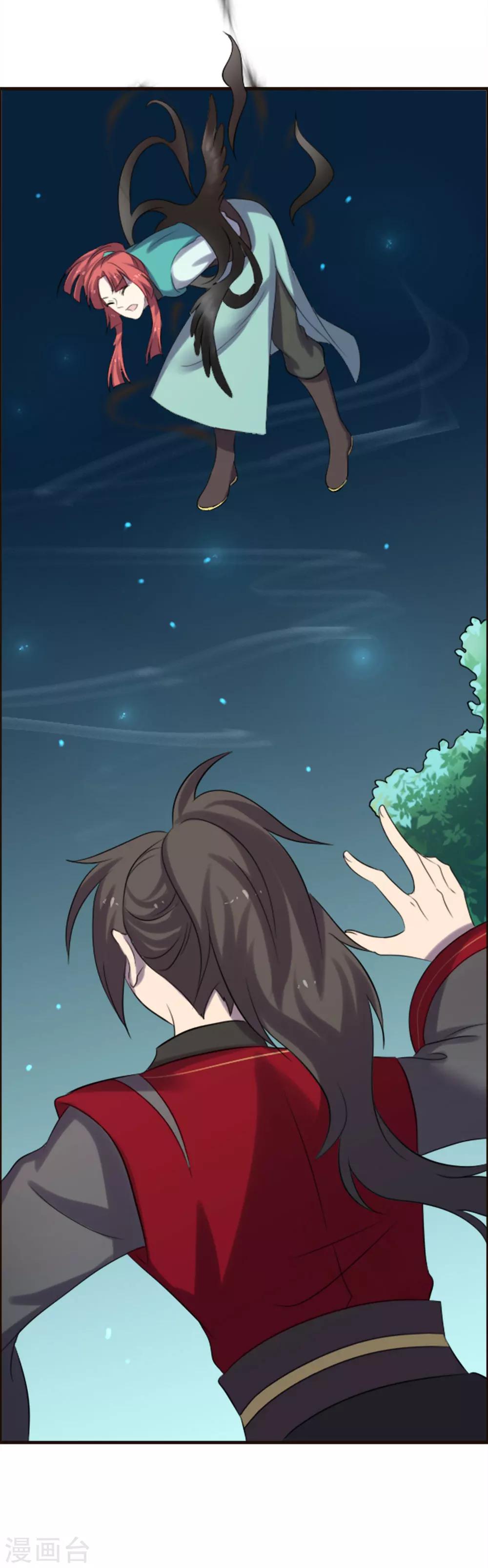 第87话-第87话