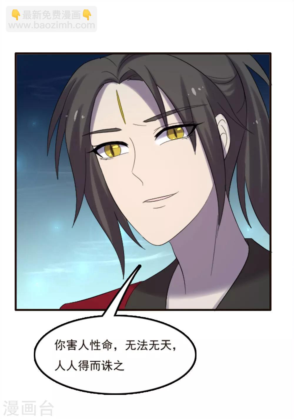 第87话-第87话