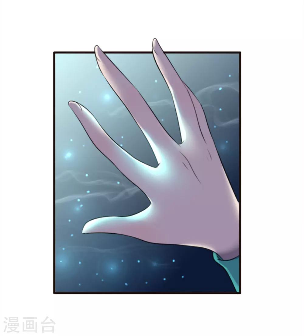 第89话-第89话