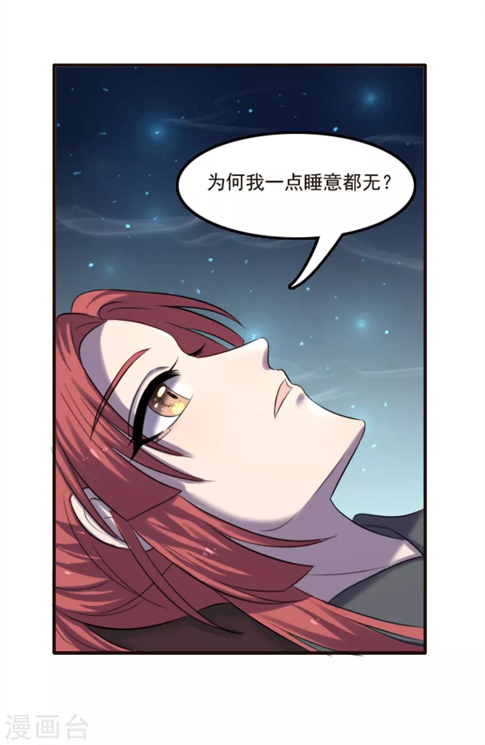 第89话-第89话