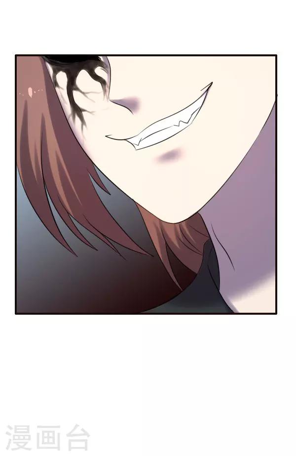 第89话-第89话