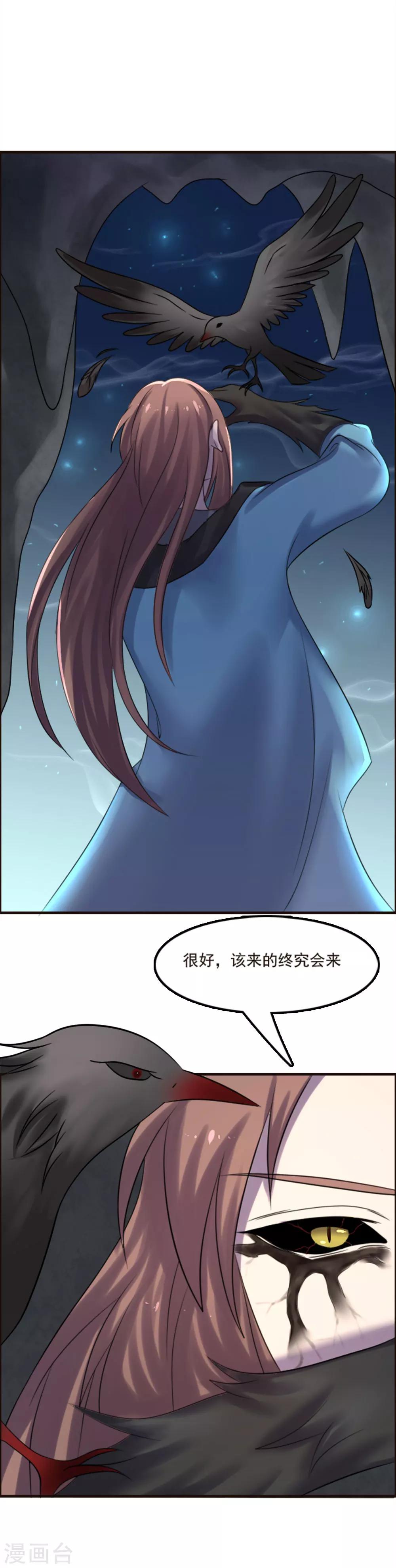 第89话-第89话