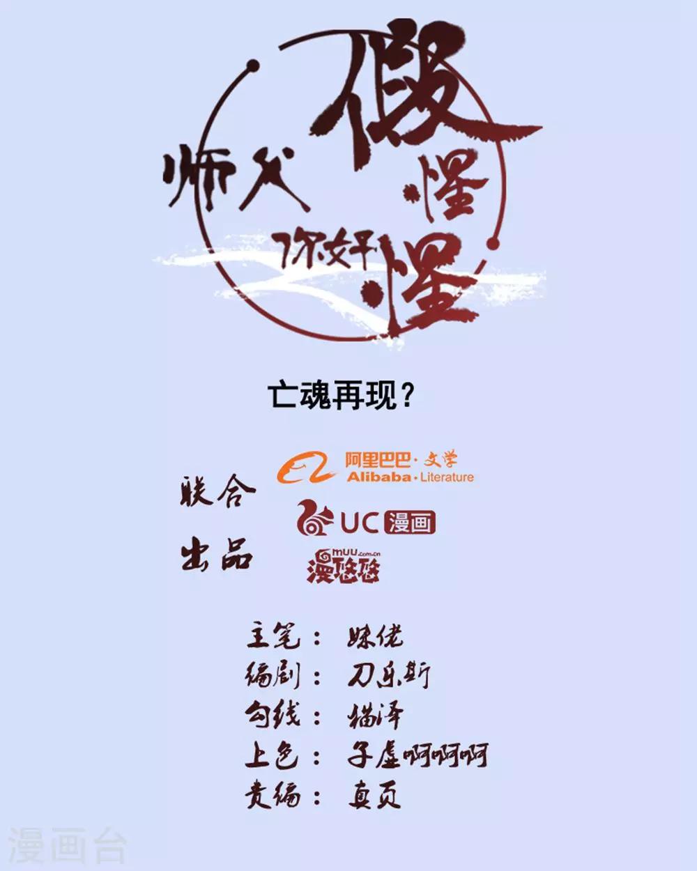 第91话-第91话