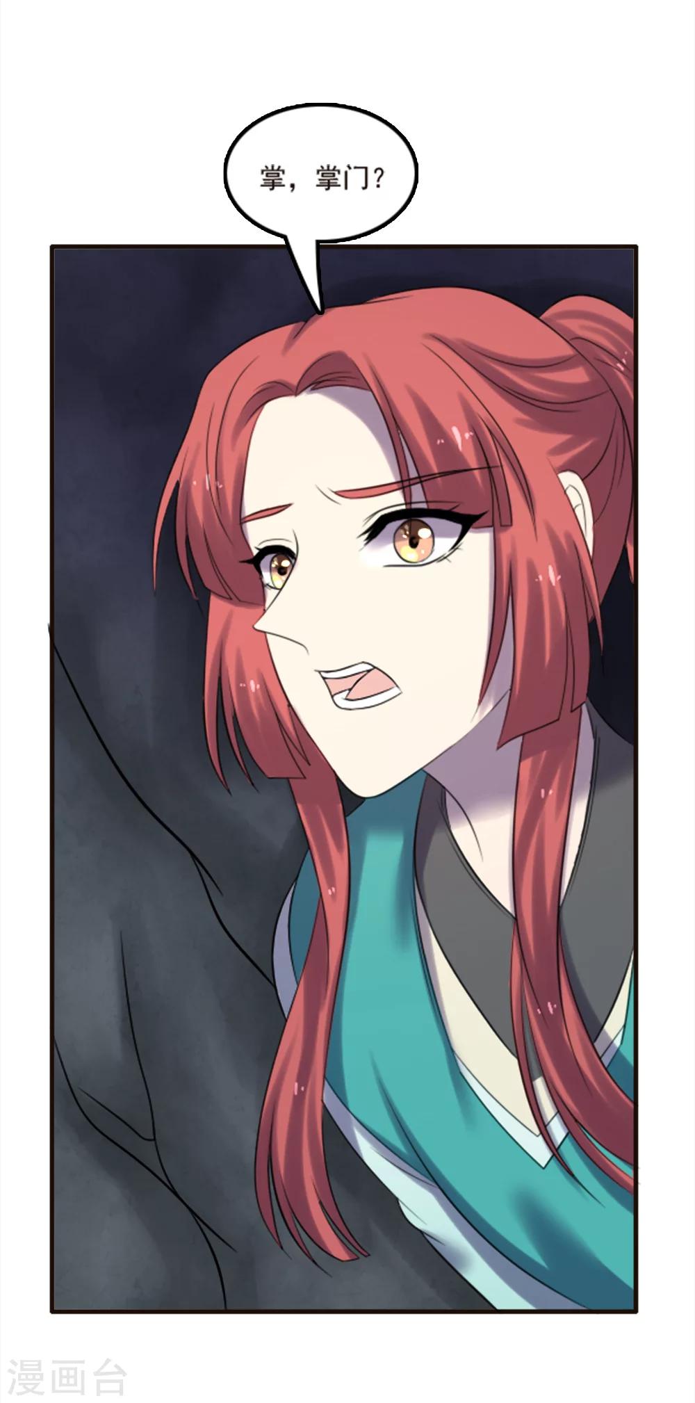 第91话-第91话