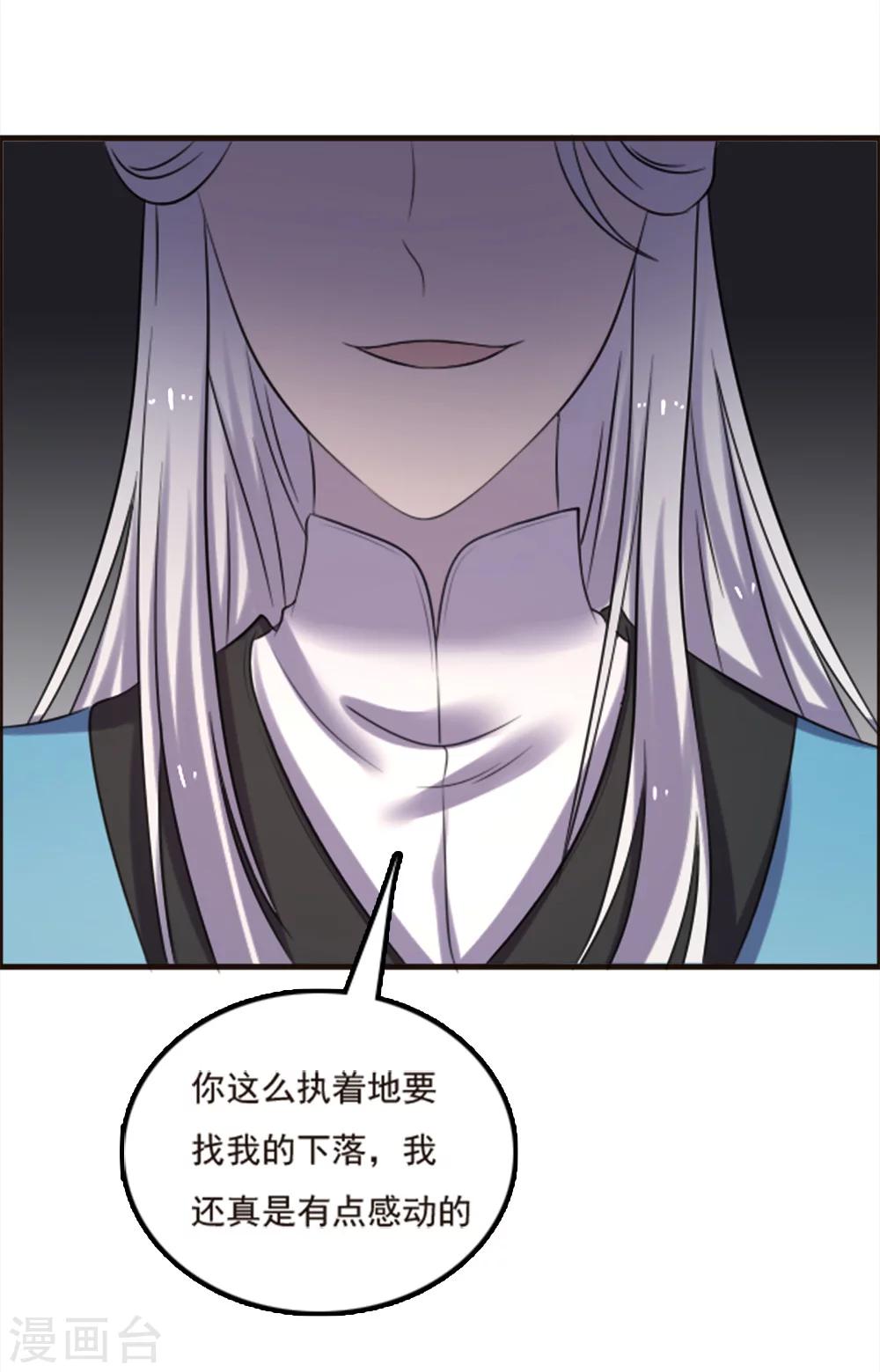 第91话-第91话