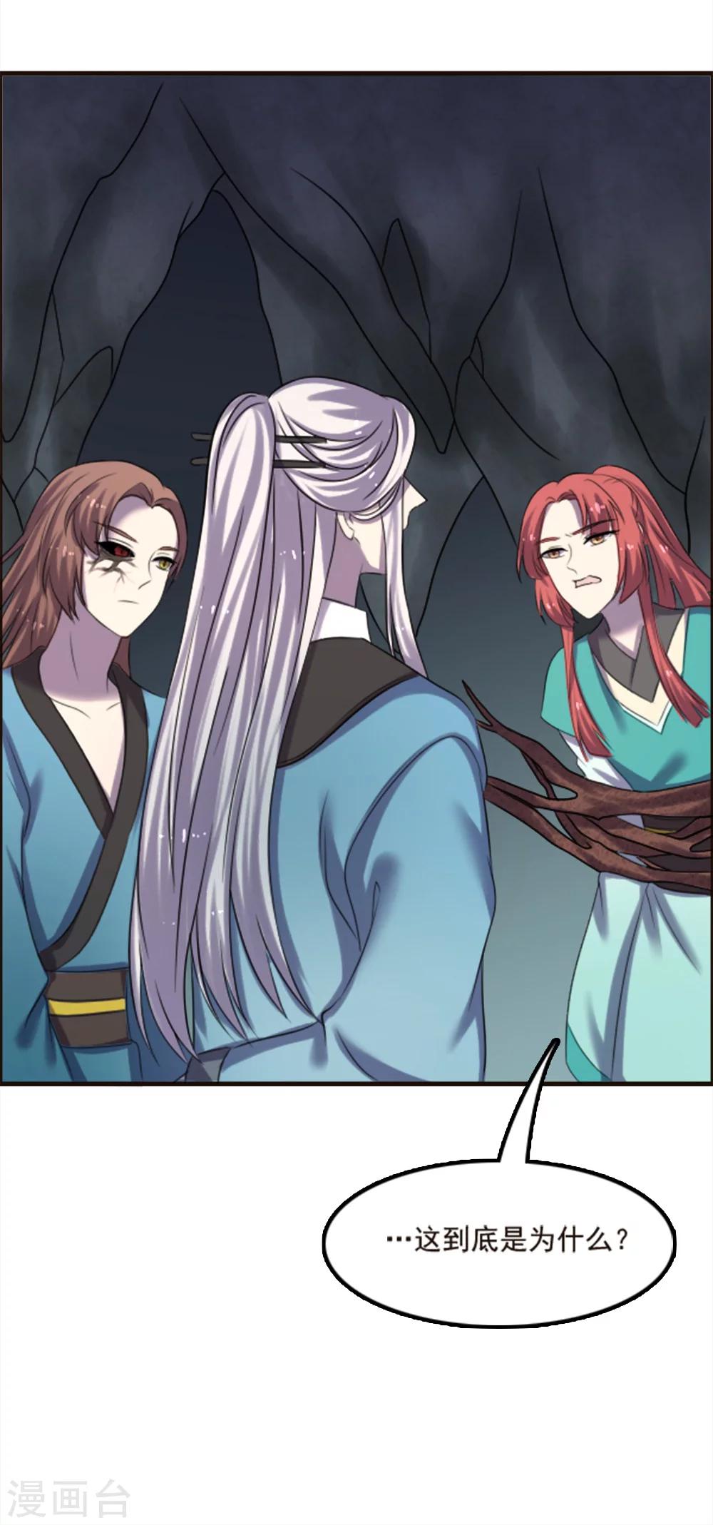 第91话-第91话