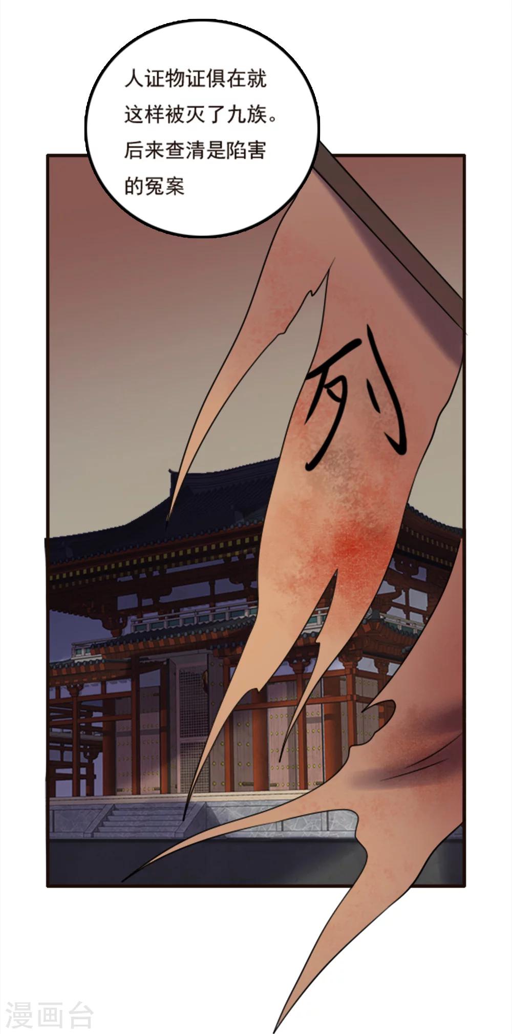 第91话-第91话