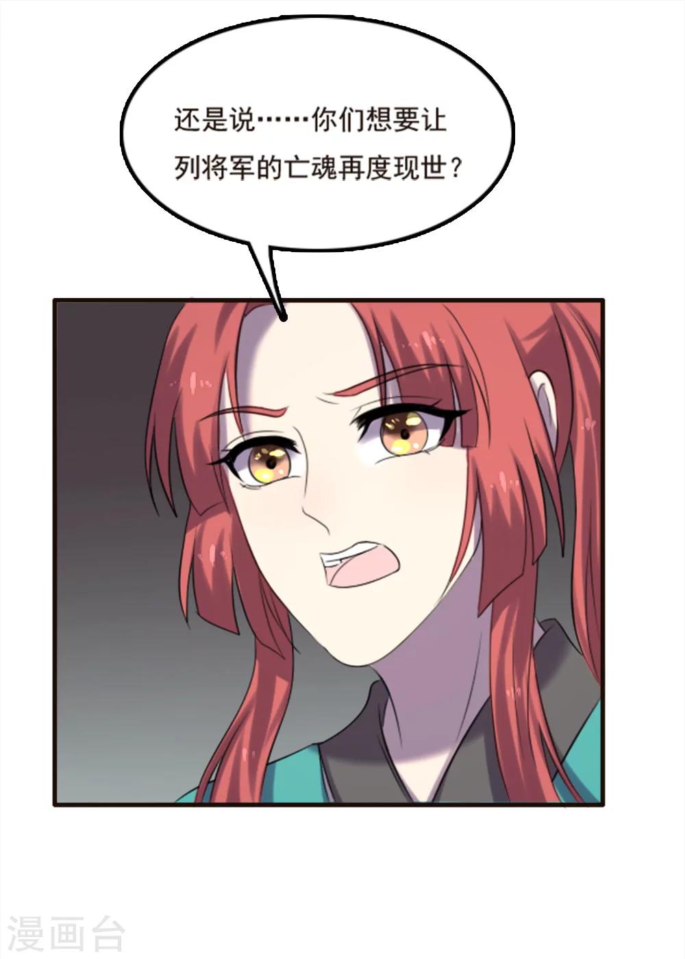 第91话-第91话