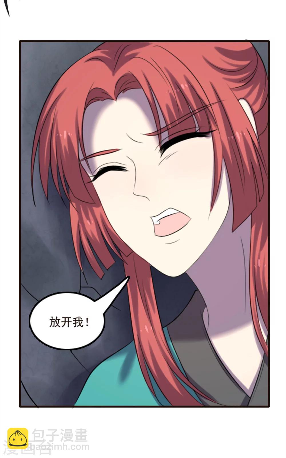 第91话-第91话