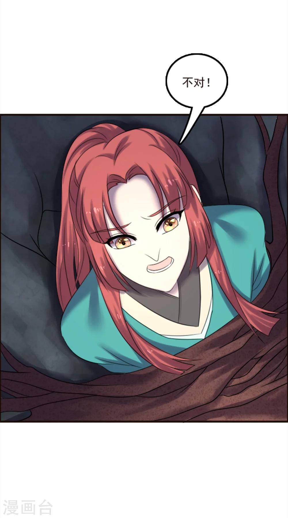 第91话-第91话