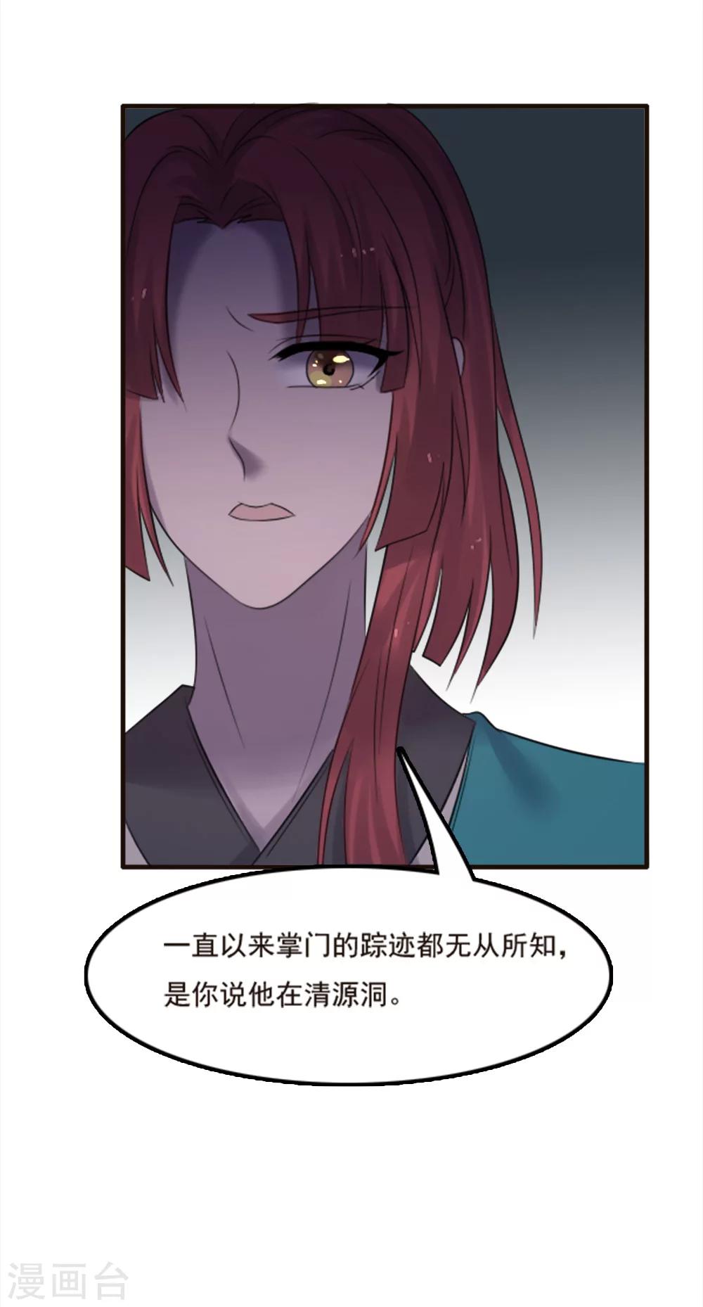 第91话-第91话