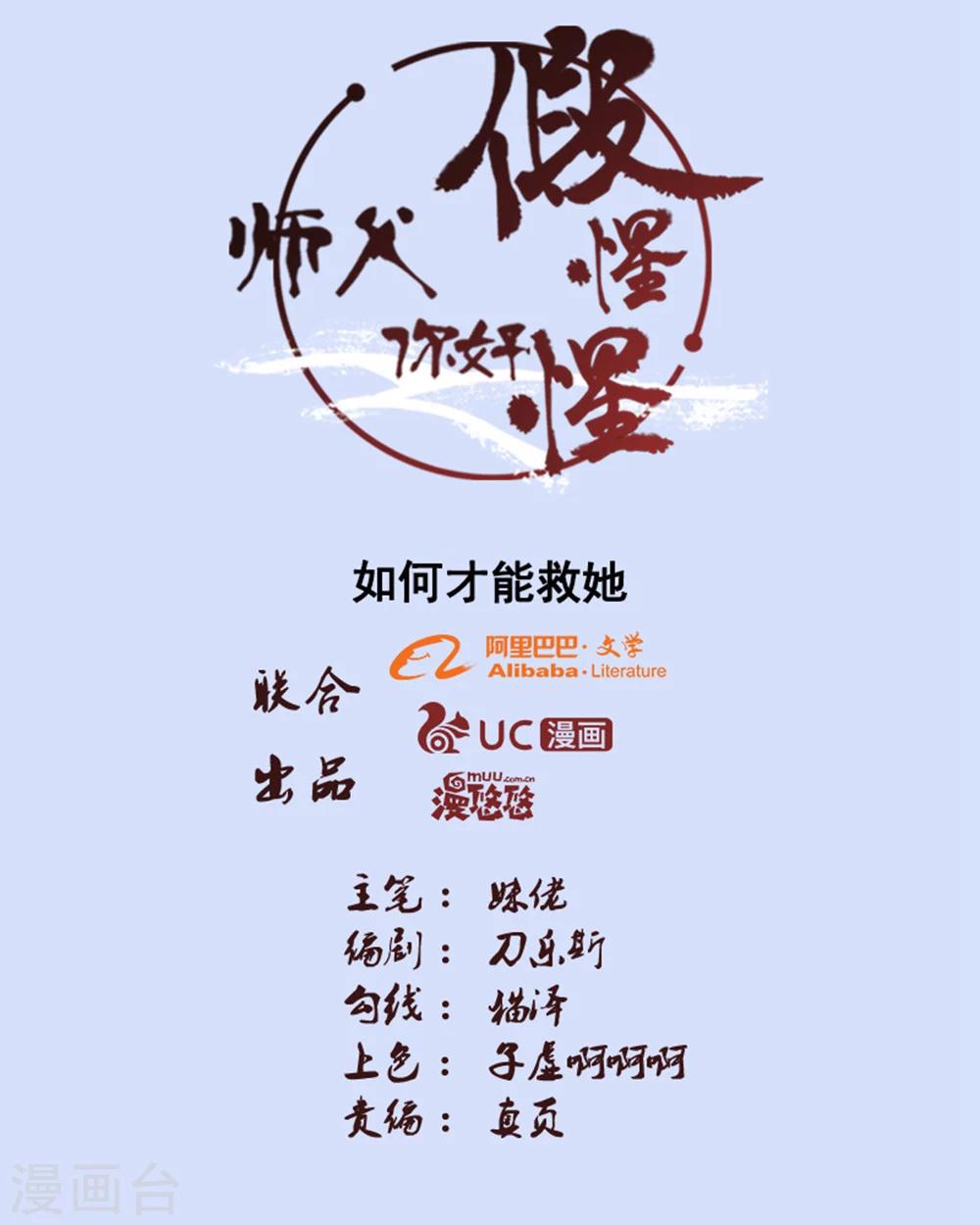 第93话-第93话