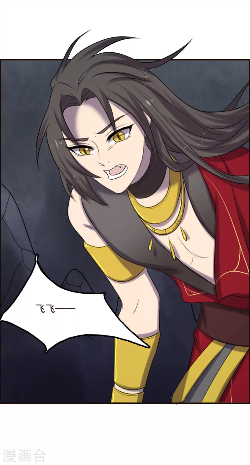 第93话-第93话