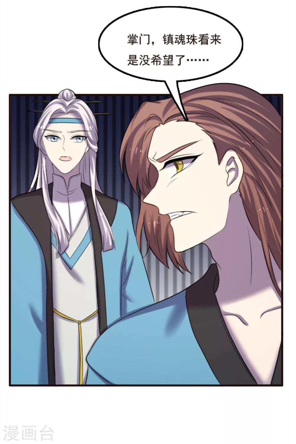 第93话-第93话