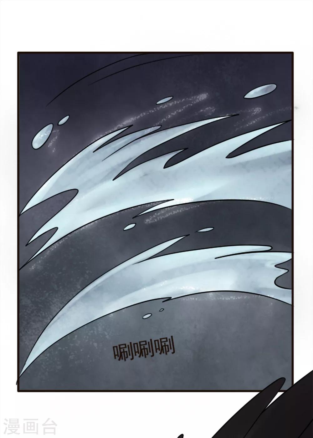 第93话-第93话