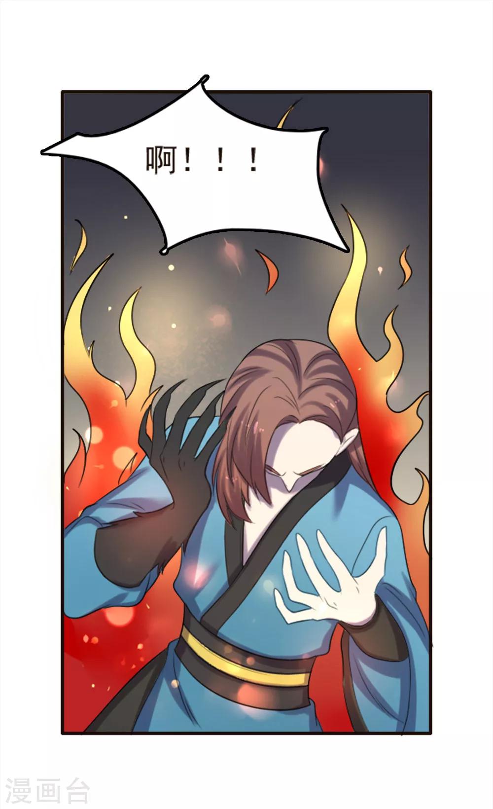 第93话-第93话
