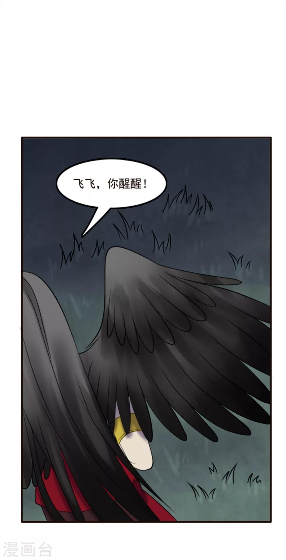 第93话-第93话