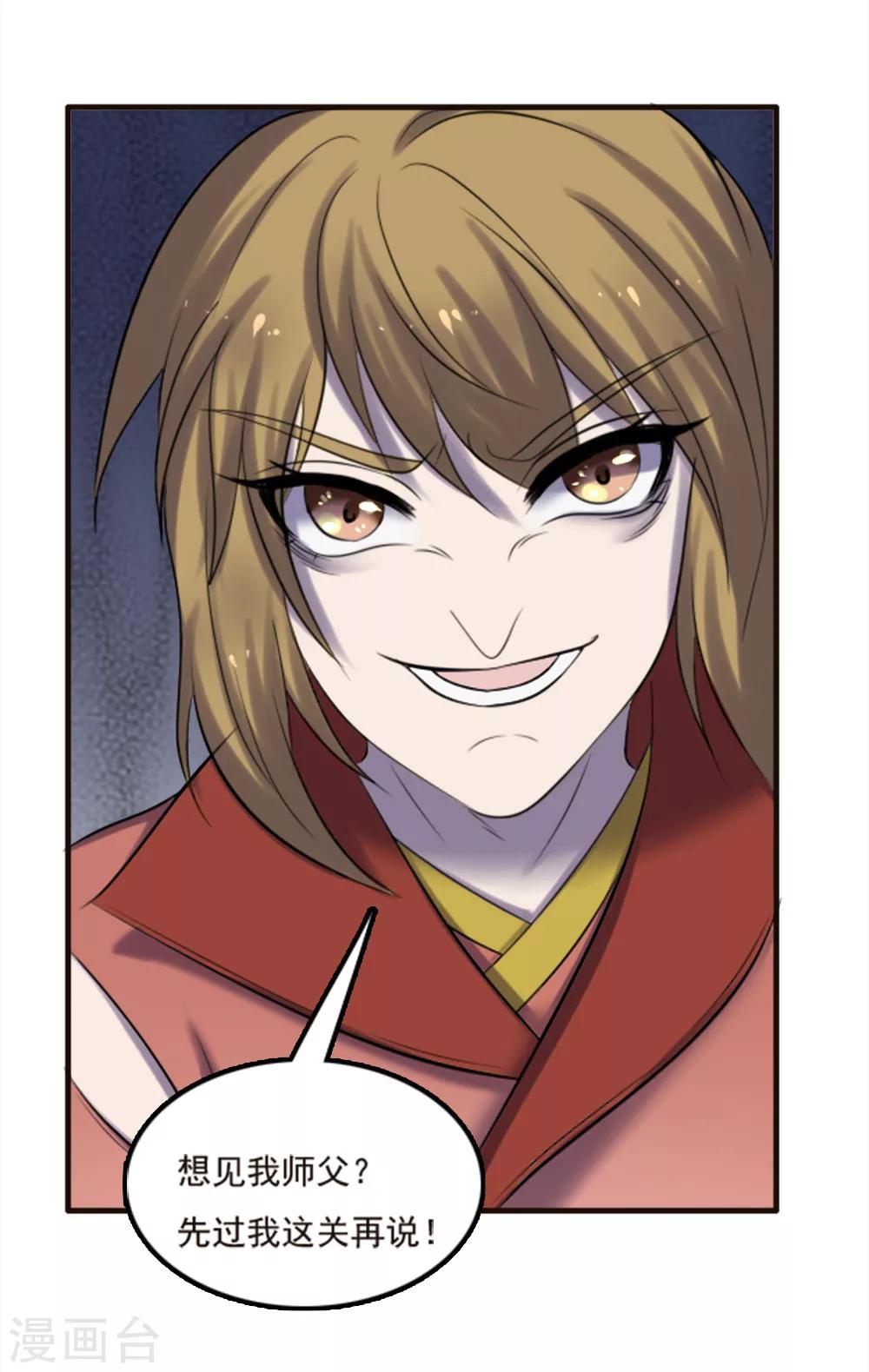 第95话-第95话