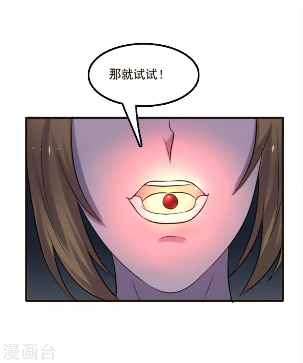 第95话-第95话