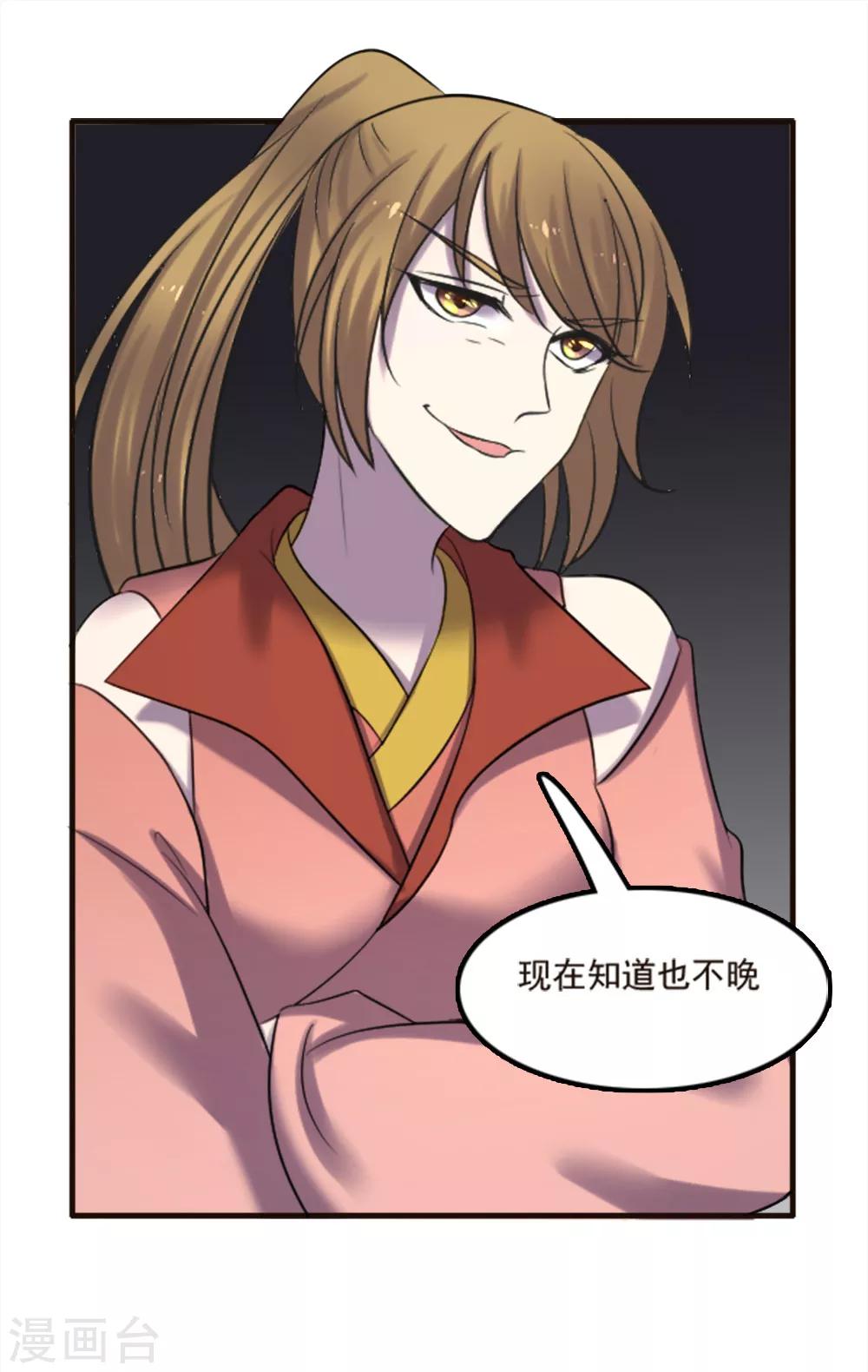 第95话-第95话