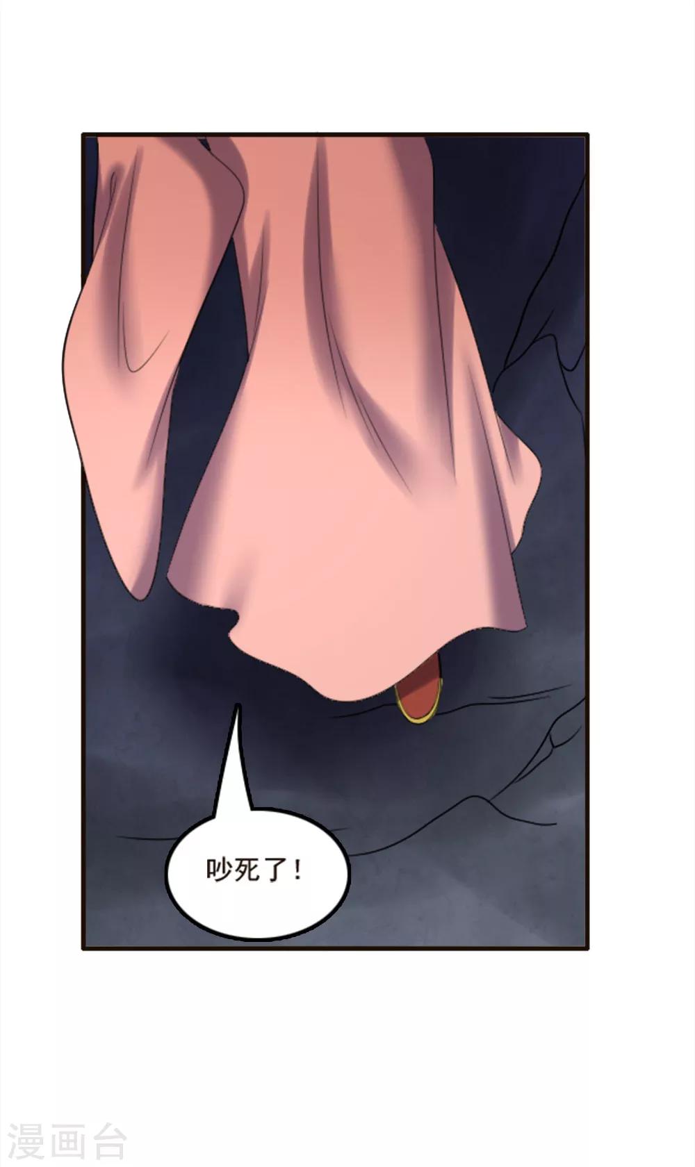 第95话-第95话