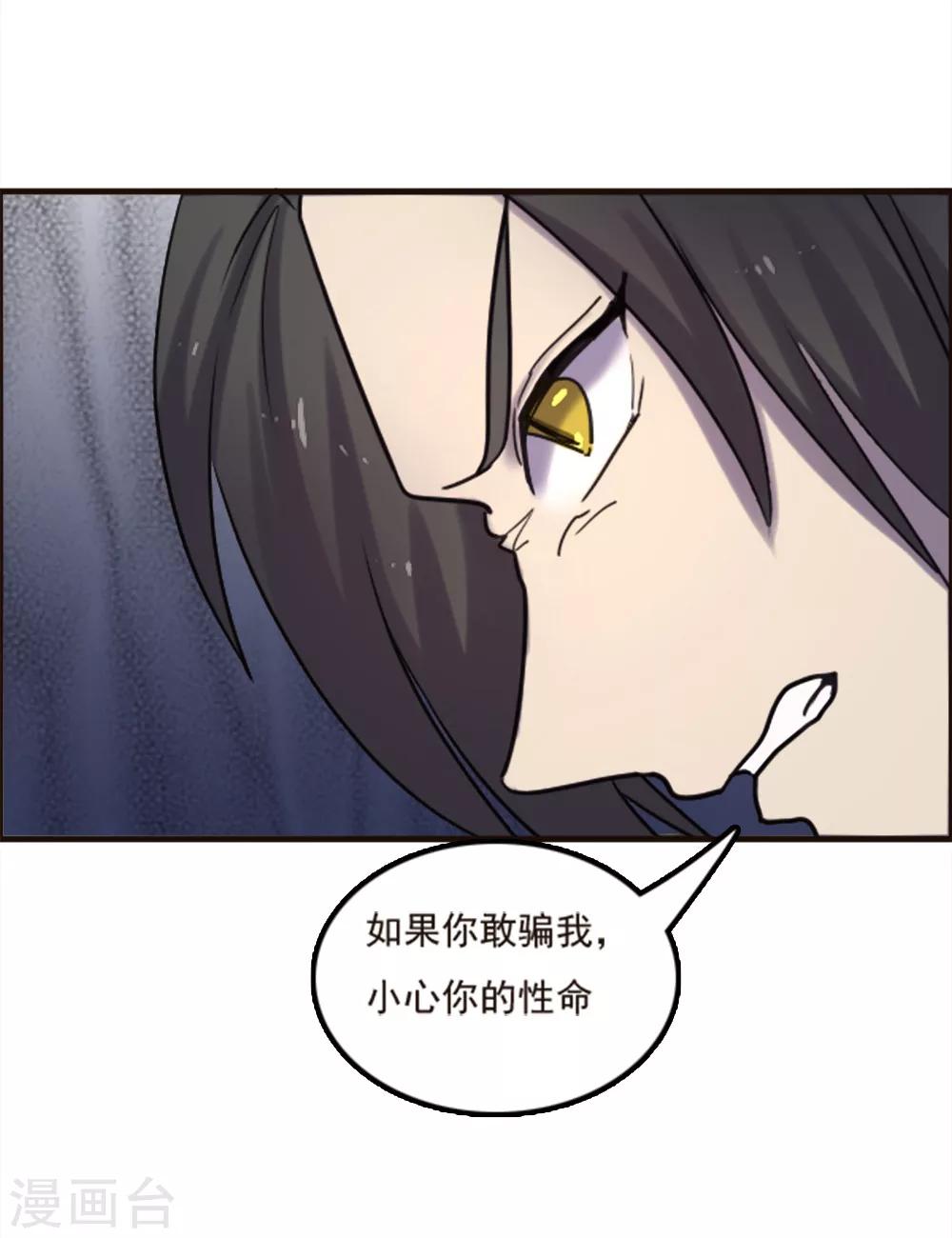 第97话-第97话