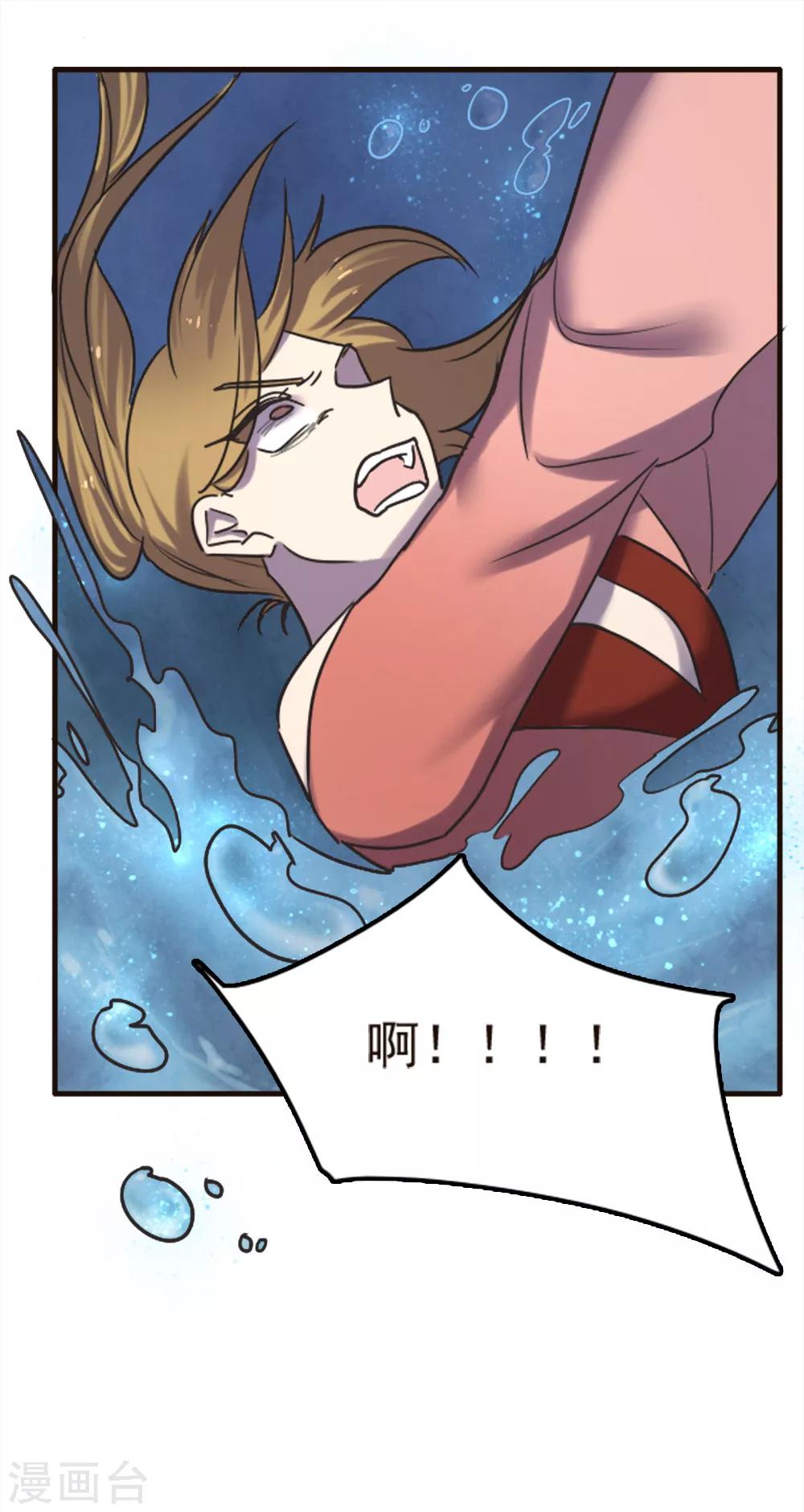 第97话-第97话