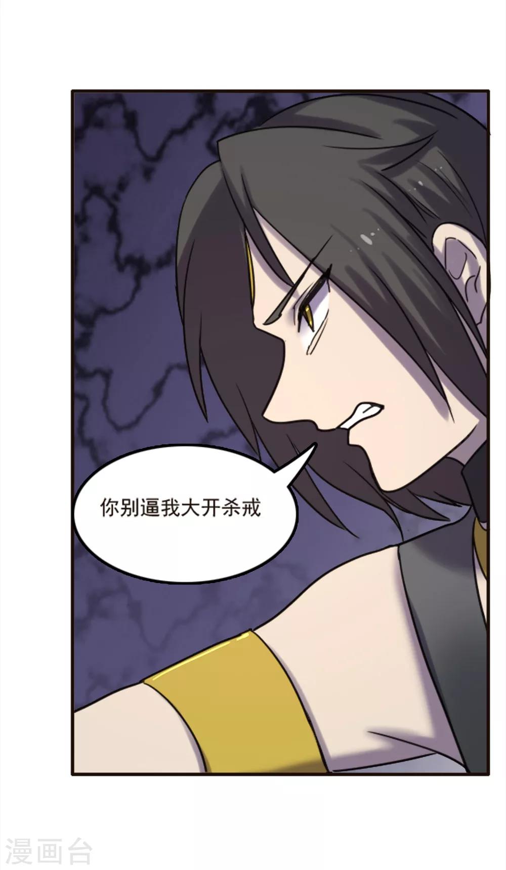 第97话-第97话